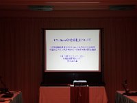 20170418Tokachi (399)